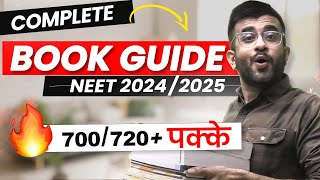 Best books for NEET 2024  2025  PCB complete guide  Score 700  Nitesh Devnani [upl. by Haggar371]