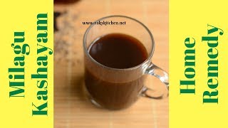 Milagu kashayam Home remedy for cold fever body pain [upl. by Ramaj298]