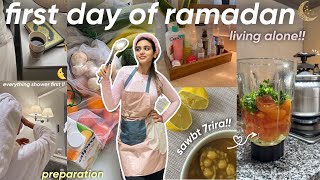 ramadan is here🌙⭐️let’s spend the first day together🌷أول يوم في رمضان بوحدي 🍕🍵قاديت الحريرة😭 [upl. by Tankoos95]