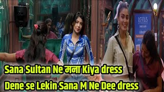 Sana Sultan Ne saaf इनकार kiya apni dress shivani kumari ko dene se Lekin Sana Maqbool dee dress [upl. by Lot]