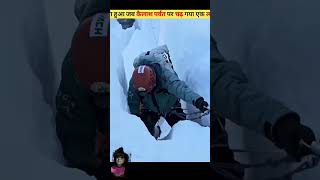 Kailash parvat per chadh Gaya Hai ek ladka [upl. by Philbin]