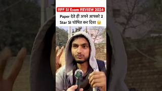 RPF SI Exam Review 2024  rpf si today exam analysis🔥rpfsi2024 ytshorts youtubeshorts viral [upl. by Cherlyn214]