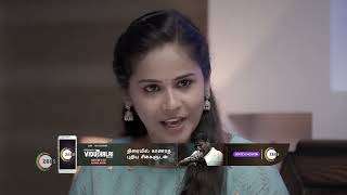 Nala Damayanthi  Ep  32  Nov 14 2023  Best Scene 2  Priyanka Nalkari Nanda  Zee Tamil [upl. by Seerdi]