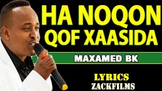 MAXAMED BK┇HEES CUSUB DADKU WAA HANTIYE BARO┇LYRICS [upl. by Nibor18]