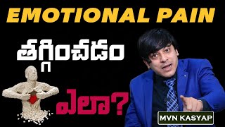 How To End Emotional Pain  Mental Suffering  Life Coach  MVN Kashyap  Telugu [upl. by Pricilla237]