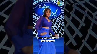 Hamar soraho singhahar wa ke priya suhani ka dance Indian idol trending shorts viral [upl. by Leina976]