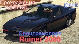 Ruiner 2000 на quotскладноquot Місія спецтранспорту в ОФІСІ в ГТА 5 онлайн [upl. by Enyehc]