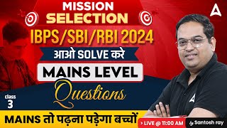 IBPSSBIRBI Exams 2024 l Mains Level Questions  English by Santosh Ray 3 [upl. by Sharl]