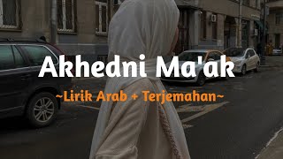 Akhedni Maak  Lirik Arab amp Terjemahan  Viral di Tiktok [upl. by Bria323]