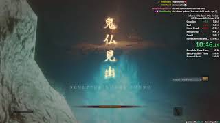 Sekiro All Bosses Speedrun in 12501 Glitchless [upl. by England]