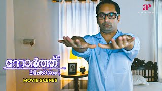 North 24 Kaatham Malayalam Movie  Fahadh Faasils OCD journey unfolds flawlessly  Fahadh Faasil [upl. by Jacki]