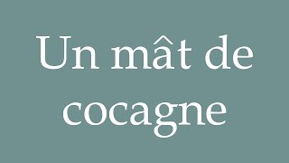 How to Pronounce Un mât de cocagne A greasy pole Correctly in French [upl. by Derfiniw]