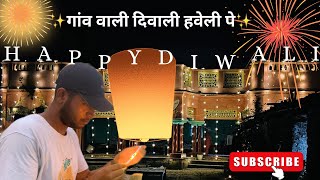 diwali celebration at village😍 Diwali vlog  Haveli  Aditya Swaroop vlog  diwali2024 viral [upl. by Wenda678]