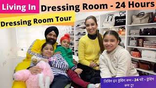 Living In Dressing Room  24 Hours Challenge  Dressing Room Tour Ramneek Singh 1313  RS 1313 VLOGS [upl. by Burt]