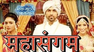 Raghavs MARRIAGE CONFUSION Kalpi amp Pakhi in Ek Mutthi Aasmaan 6th May 2014 FULL EPISODE MAHASANGAM [upl. by Saerdna]