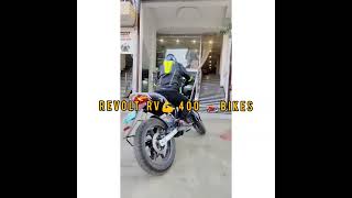 Revolt rv 400 🧛‍♂️bike 🏍️ इलेक्ट्रिक💪 बाइक😓मैं🥺 शौक😲 हो😭inshorts [upl. by Hedvah]