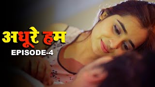 अधूरे हम  Adhure Hum  New Hindi Web Series  Episode 4  Crime Story  Play Digital India [upl. by Gney356]