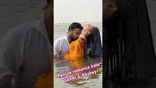 Pani re romance kale laxmi Akshay🫶 love music song zee zeemusic subash romance newsong [upl. by Suh]