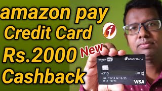 Amazon Pay ICICI Credit Card Welcome offer April 2022 ICICI Amazon Pay Credit Card Rs 2000 Cashback [upl. by Bohannon666]