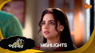 Basu Paribar  Highlights Part1  02 Dec 2024  Full Ep FREE on SUN NXT  Sun Bangla Serial [upl. by Atinihc]