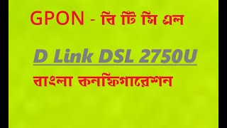 DSL 2750U GPoN Configuration BTCL bangla [upl. by Marv]