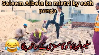 Saleem Albela ny Goga mistri Pr Hamla krdiya 😂😂😂😂😂😂😂 [upl. by Huei]