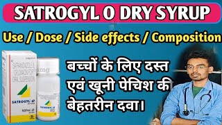 satrogyl o dry suspension use for child only in diarrhoeal infection blood in stool [upl. by Couture190]