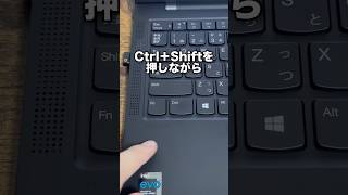 Excelで「Ctrl＋Shift＋」を押すと… [upl. by Nesyaj]