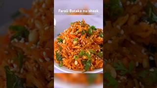 10 મિનિટમાં બટેટાનો ફરાળી નાસ્તો  sing bataka ni khichdi recipe batakanushaak shorts [upl. by Marielle736]