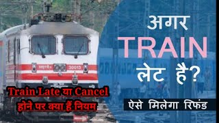 Train Late hone pr kaise milega pura Refund  Indian Railway refund rules  train canceled [upl. by Simons]