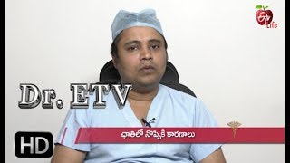 Is Chest Pain Cause Heart Problem   Dr ETV  14th October 2019  ETV Life [upl. by Zaslow]