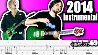 ONE OK ROCK  Instrumental Yokohama Stadium 2014 Guitar Cover ギター弾いてみた Tabs [upl. by Norha]