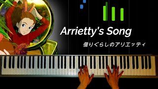 Arriettys Song  借りぐらしのアリエッティ Piano Makiko Hirohashi [upl. by Niple]