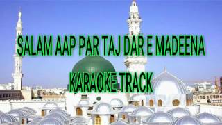 SALAM AAP PAR TAJ DAR E MADEENA KARAOKE TRACK [upl. by Harehs668]