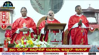 Annual Feast 2024  0800 pm  21012024  Rev Fr Chethan Lobo St Lawrence Basilica Attur [upl. by Russo]