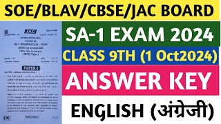 soe blav jac board cbse CLASS 9TH HINDISA1 EXAM ANSWER KEY 1 OCT 2024 soe exam [upl. by Onitnas]