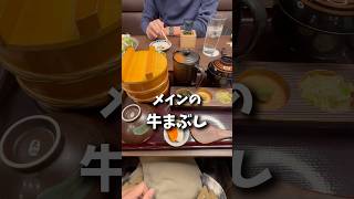 南森町 肉料理 みより 牛まぶし 大阪 肉 山口県 米 japan japanese ステーキ 酒 sake [upl. by Ordnasil]