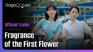 Fragrance of the First Flower  Official Trailer  This time our love will endure in full blossom [upl. by Ennovyhs]