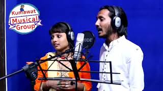 New latest song Satrangi Lehri singers Chotu Singh Rana Asha Prajapat [upl. by Inkster]