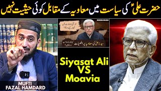 Siyasat e Ali VS Siyasat e Moavia  Reply To Javed Ahmad Ghamidi by Mufti Fazal Hamdard [upl. by Esahc302]