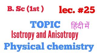 Isotropy and anisotropy in Hindi [upl. by Ann]