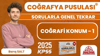 2024 KPSS Coğrafya Pusulası  Coğrafi Konum  1  Barış SALT [upl. by Ami]