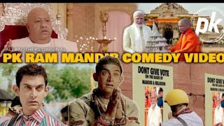 Ram mandir par suparhit comedy video B J P ka Congress Modi 2024 [upl. by Haywood]