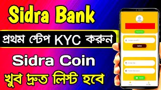 Sidra Bank 1st KYC A to Z  Sidra Bank New Update 2023  Sidra Coin Kyc Update  Income Zone [upl. by Enyahs482]