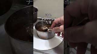 狭小キッチンで作り置き流用すじ肉レトルトカレー🍛 狭小キッチン ずぼら飯 料理 作り置き [upl. by Kano]