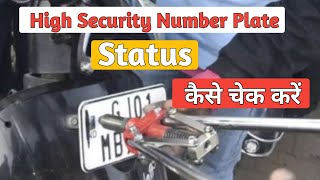 How to Track HSRP Order Status  HSRP Number Plate Order Status  hsrp order status Kase track Karen [upl. by Pet]