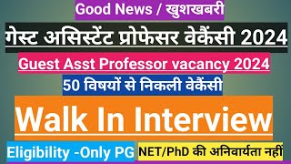 Guest Asst Professor Vacancy 2024 50 Subjects गेस्ट असिस्टेंट प्रोफेसर की नई बंफर भर्तीDr Sandeep [upl. by Buzz]