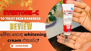 EVENTONEC Cream Review SINHALA 2024 මේක හොඳ whitening cream එකක්ද [upl. by Sesiom]