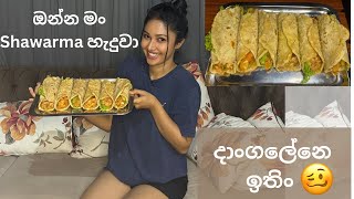 Shawarma හැදුවා duneesha vlog shawarma cooking [upl. by Cadmann793]