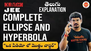 Complete Ellipse and Hyperbola  JEE 2023  jeemaths  Goutham Sir  Vedantu Telugu [upl. by Ecnaiva]